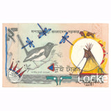 (Fine Art Prints) Ledger Art on Foreign Currency - Eight Works